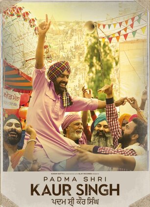 Padma Shri Kaur Singh 2022 Punjabi Movie